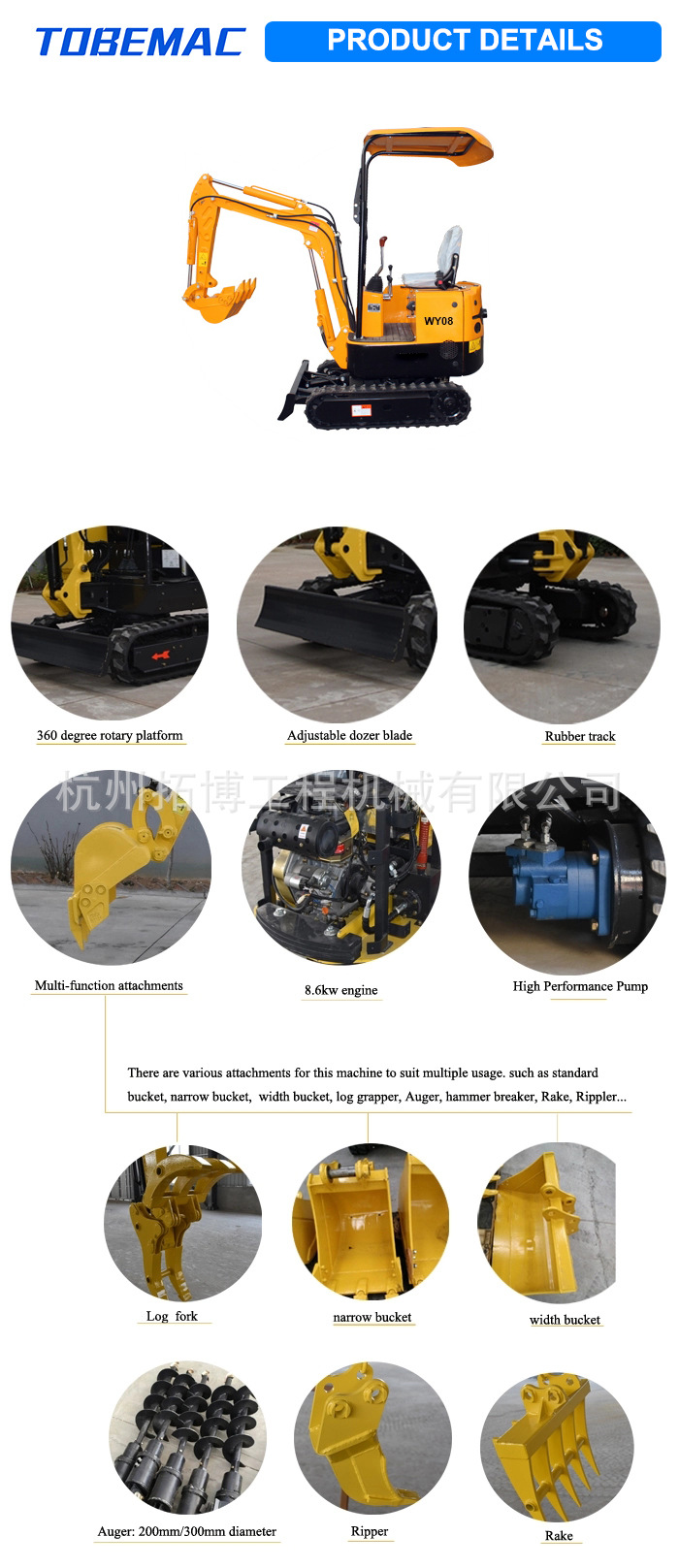 【厂家直销】WY10小液挖1吨微挖小型迷你履带挖掘机详情15