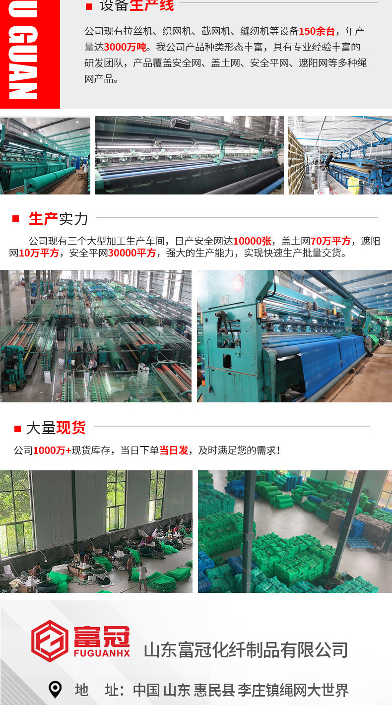 安全平网建筑工地安全防坠网高空防坠兜网安全白网阻燃安全网详情10