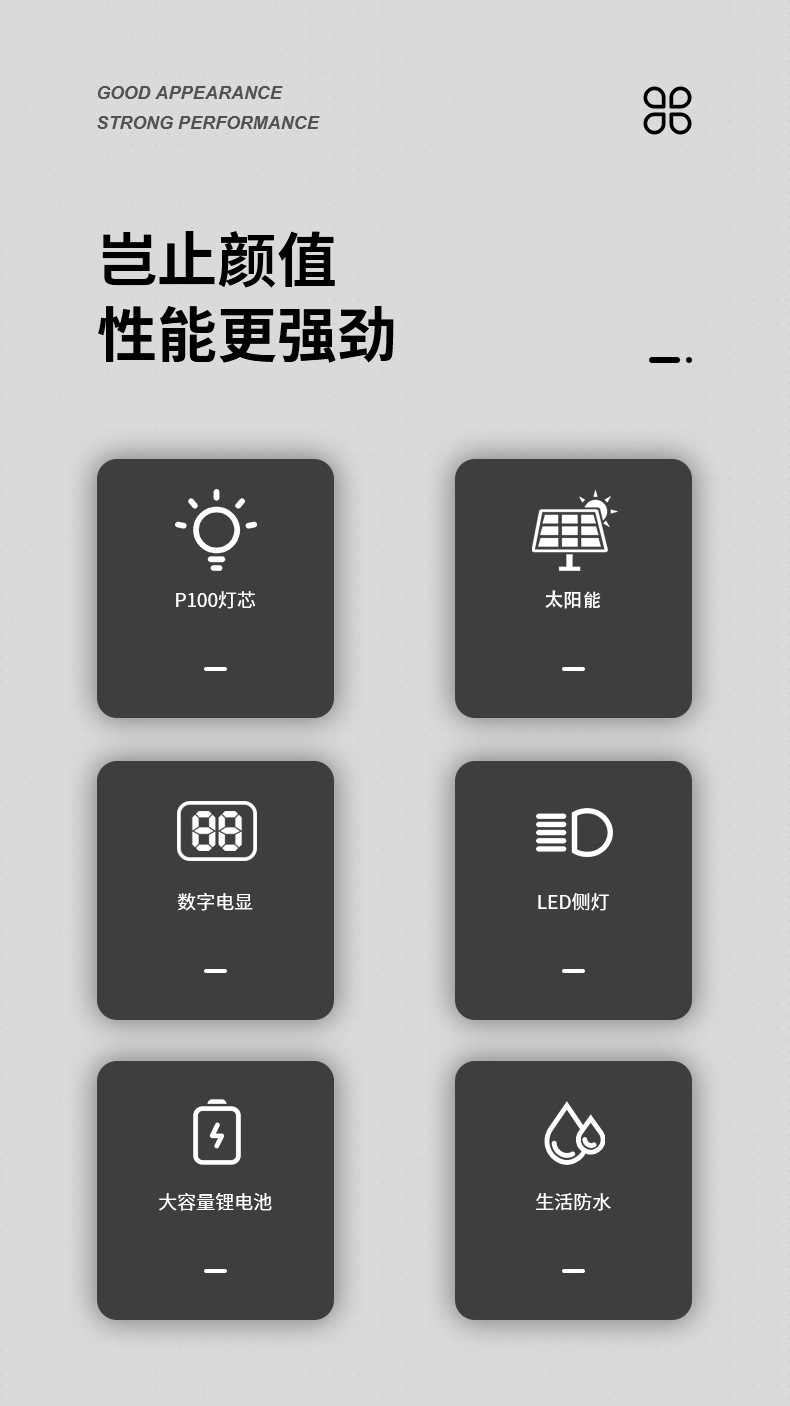 强光手提灯液晶数字电显大泛光手电筒太阳能户外应急铝合金探照灯详情2