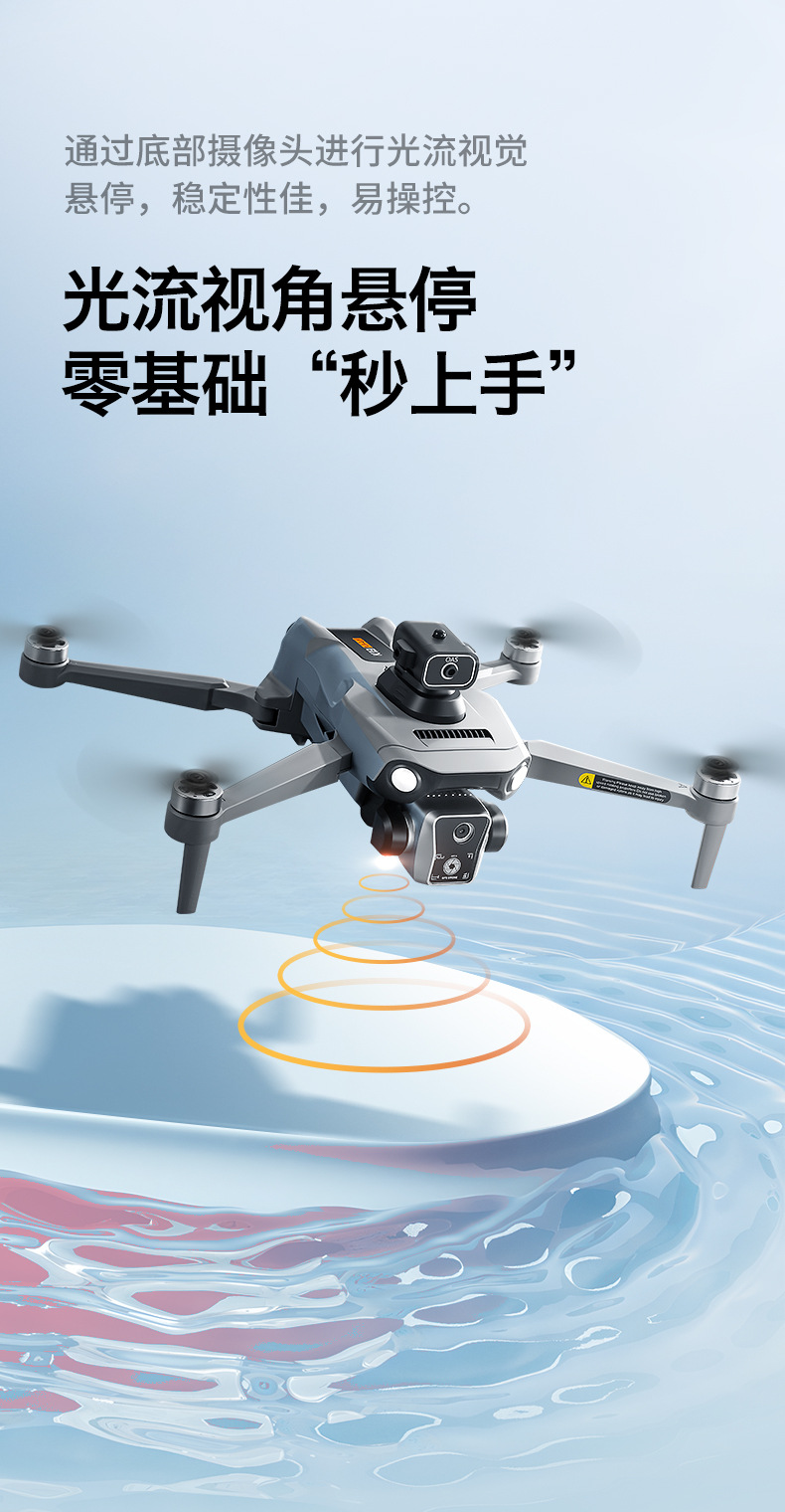 跨境K19MAX无人机带屏控无刷马达高清航拍GPS智能定位遥控飞行器详情14