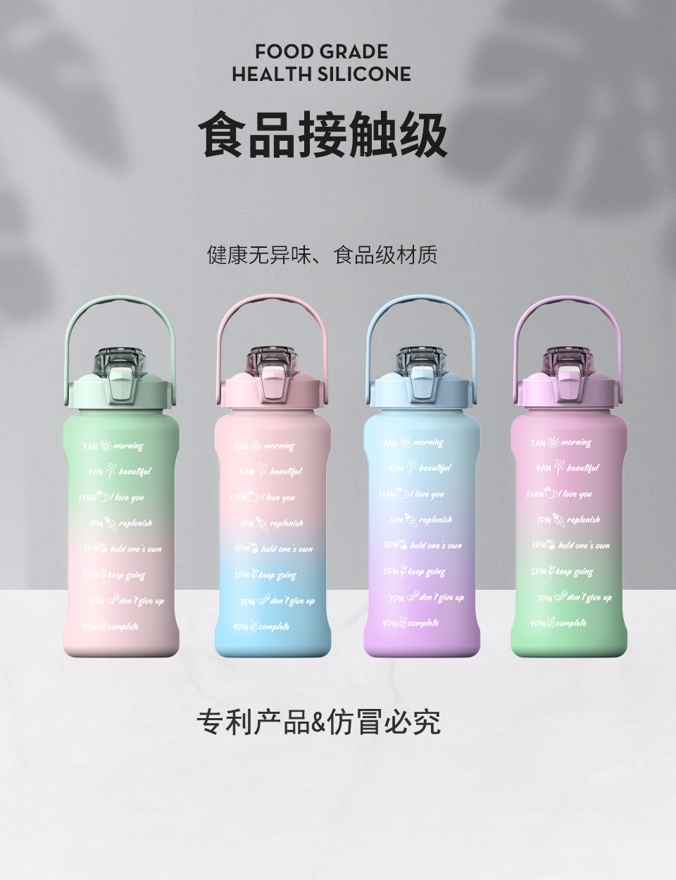韩版网红直饮弹盖大容量渐变运动水壶详情6