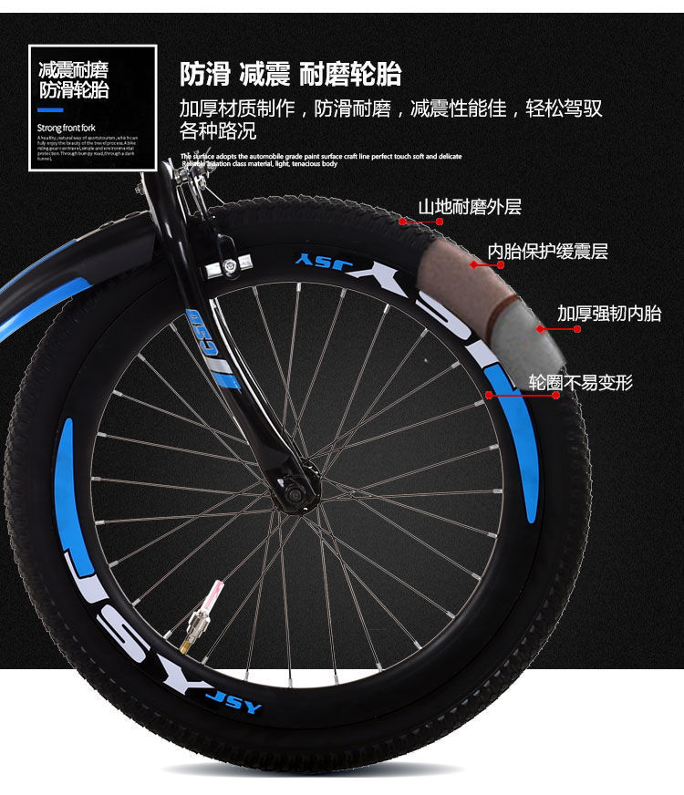 成人山地车儿童自行车变速赛车6-9-10岁男女孩中学生大童单车批发详情15