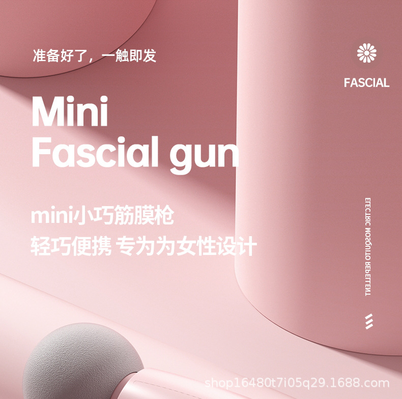 跨境迷你充电动筋膜枪mini便携缓解放松肌肉按摩器小型女士家用颈详情3