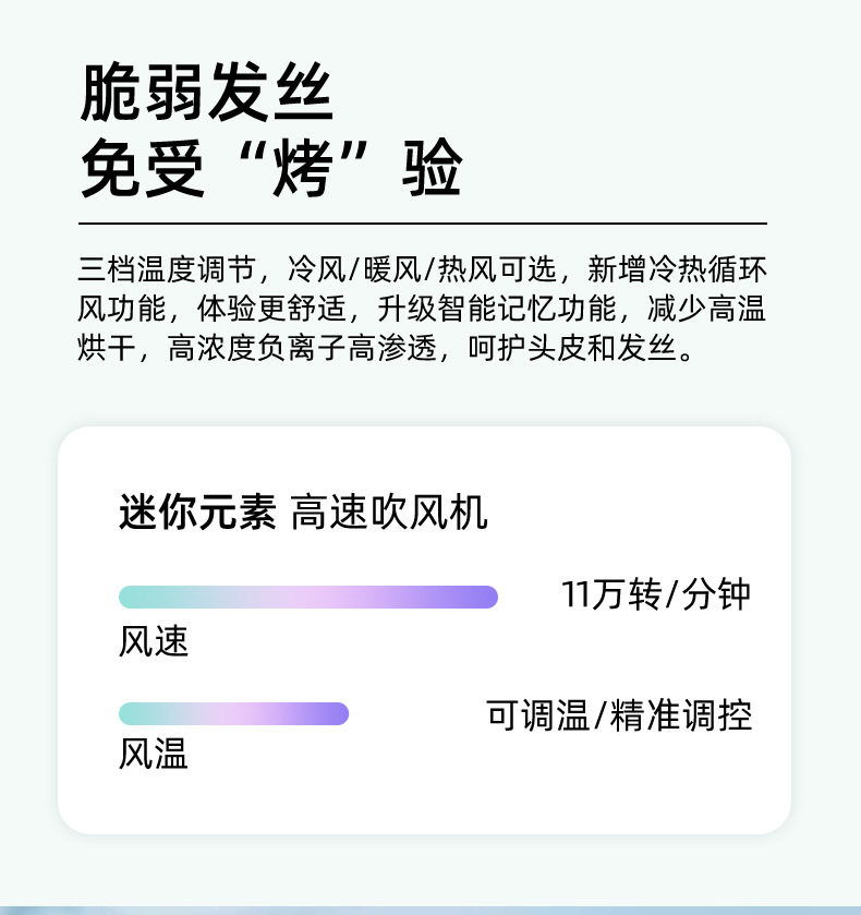 跨境家用吹风机大功率电吹风负离子护发不伤发吹风桶高速吹风机款详情3