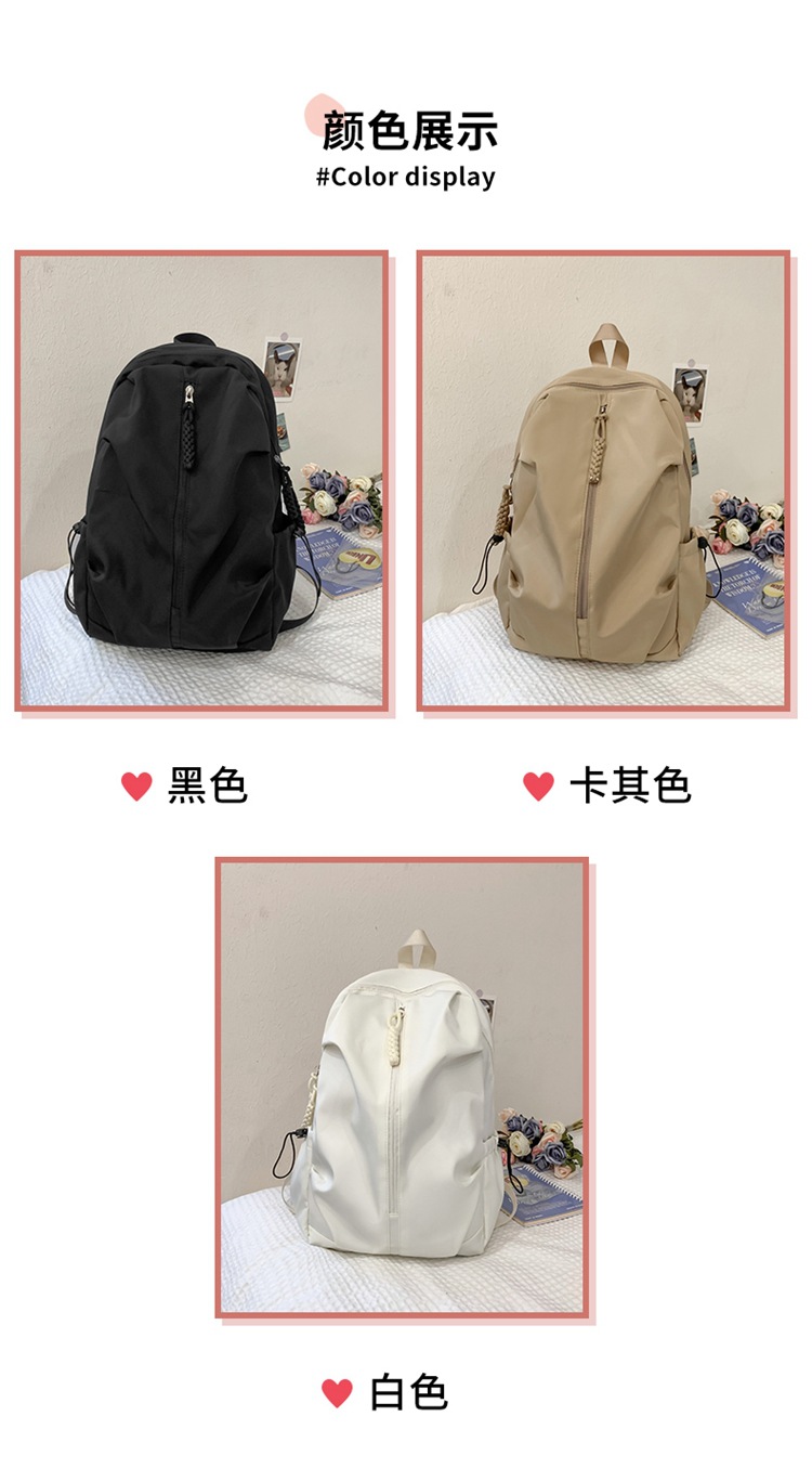 双肩包男士高级感大容量简约书包女大学生旅行背包纯色休闲批发详情4