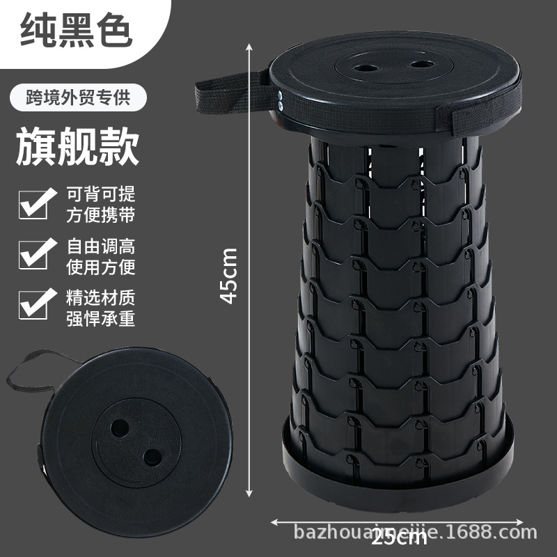 户外彩虹便携折叠椅子塑料凳子跨境小板凳马扎伸缩凳矮凳换鞋凳详情13