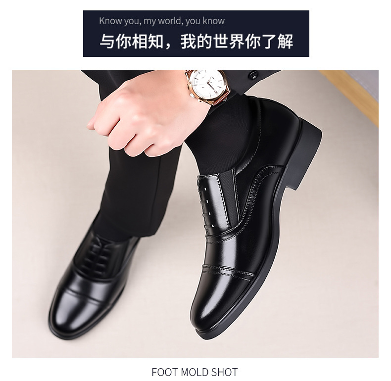 2025春秋新款男士商务正装皮鞋男三接头系带单鞋透气保安皮鞋详情15