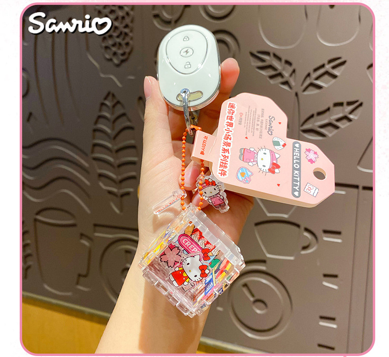 正版三丽鸥家族迷你世界钥匙扣可爱玩偶创意拼接魔方装饰背包挂件详情14