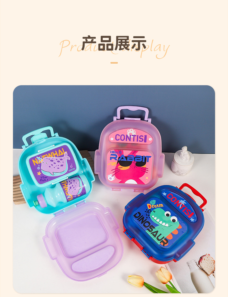 跨境新款可爱卡通小学生便携式便当盒厂家直供手提午餐盒饭盒套装详情7