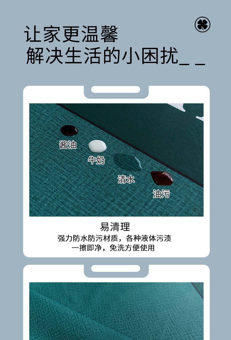 2024新款高级轻奢桌布防水防油防烫免洗PVC简约餐桌布桌布茶几布详情5