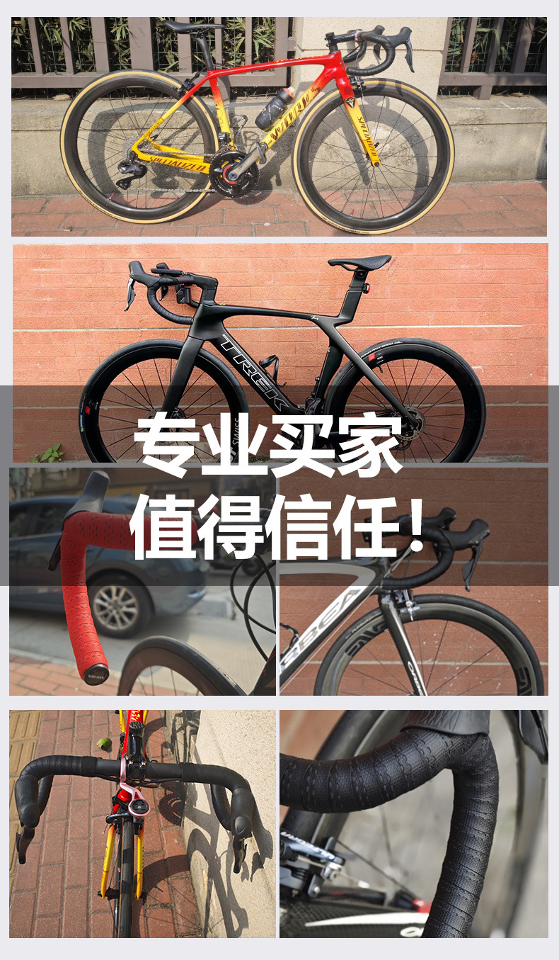 EMUME木乃伊公路车把带自行车把手弯把防滑绑带耐磨骑行装备配件详情2
