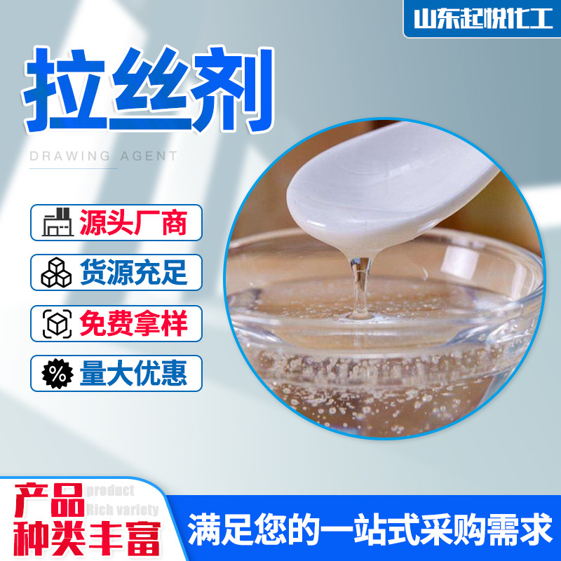 颜料批发氧化铁黄水性涂料油漆彩色地砖用混泥土用 有机氧化铁黄详情6