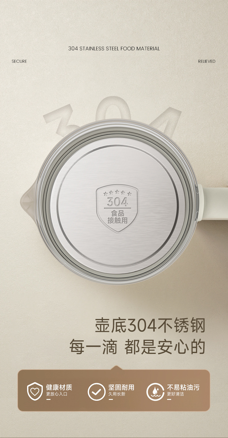 Zemkon多功能恒温壶家用婴儿调奶一体保温烧水壶恒温养生壶暖奶器详情12