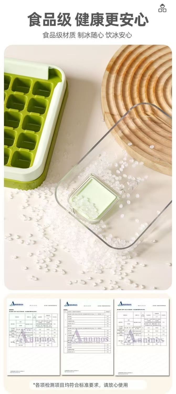 15格冰块模具制冰盒按压冰格冻冰块神器磨具大容量储冰家用食品级详情9
