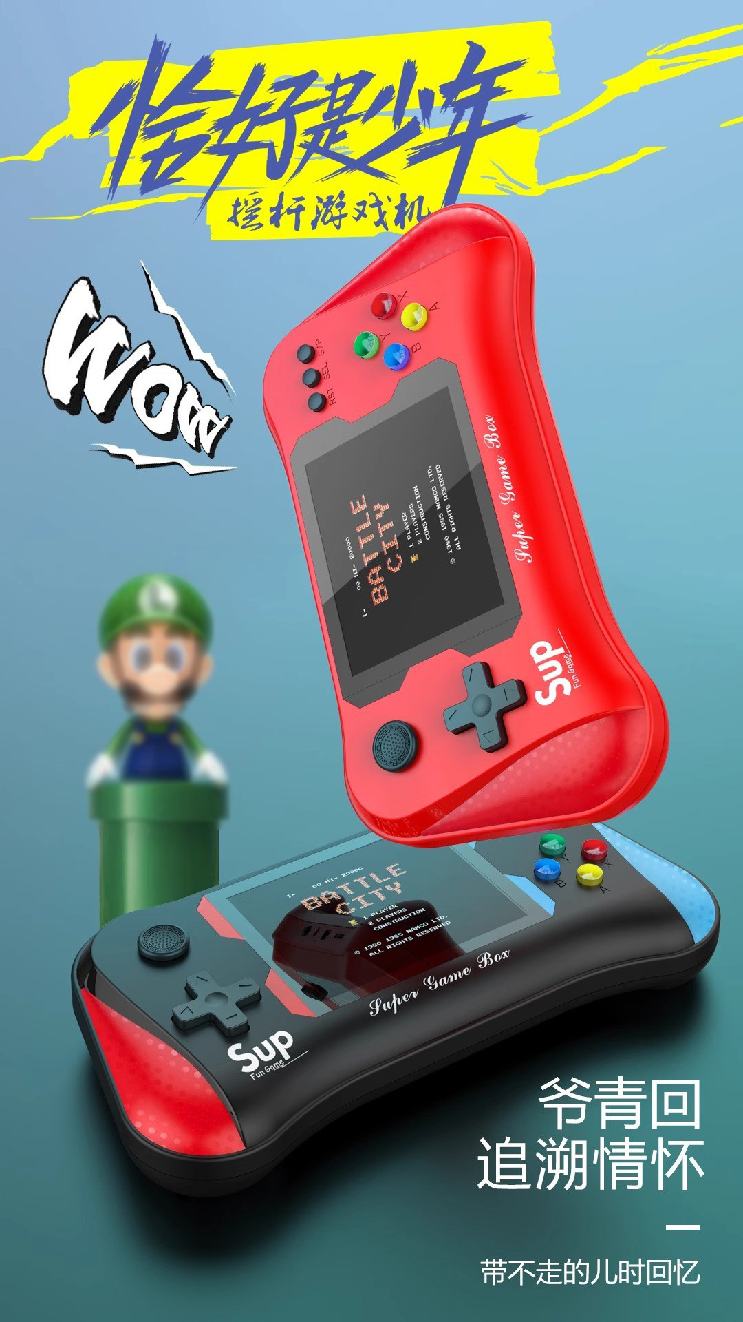 游戏机掌机新款sup掌上复古老式游游机儿童玩具怀旧经典迷你X7M详情1
