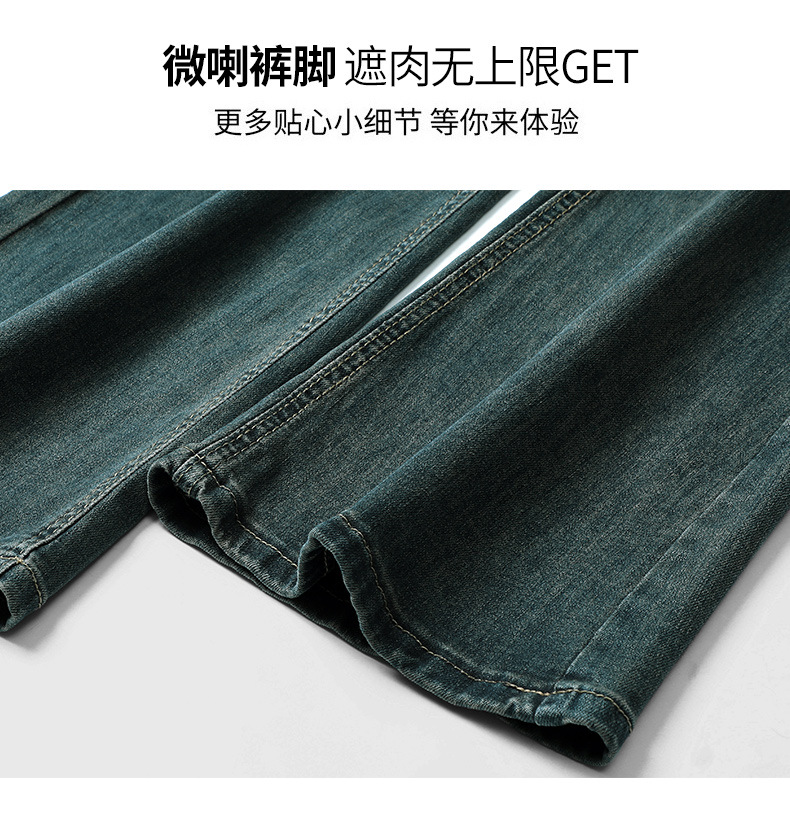 水泥灰微喇牛仔裤女春装2025年高腰显瘦小个子喇叭裤马蹄裤子春秋详情20