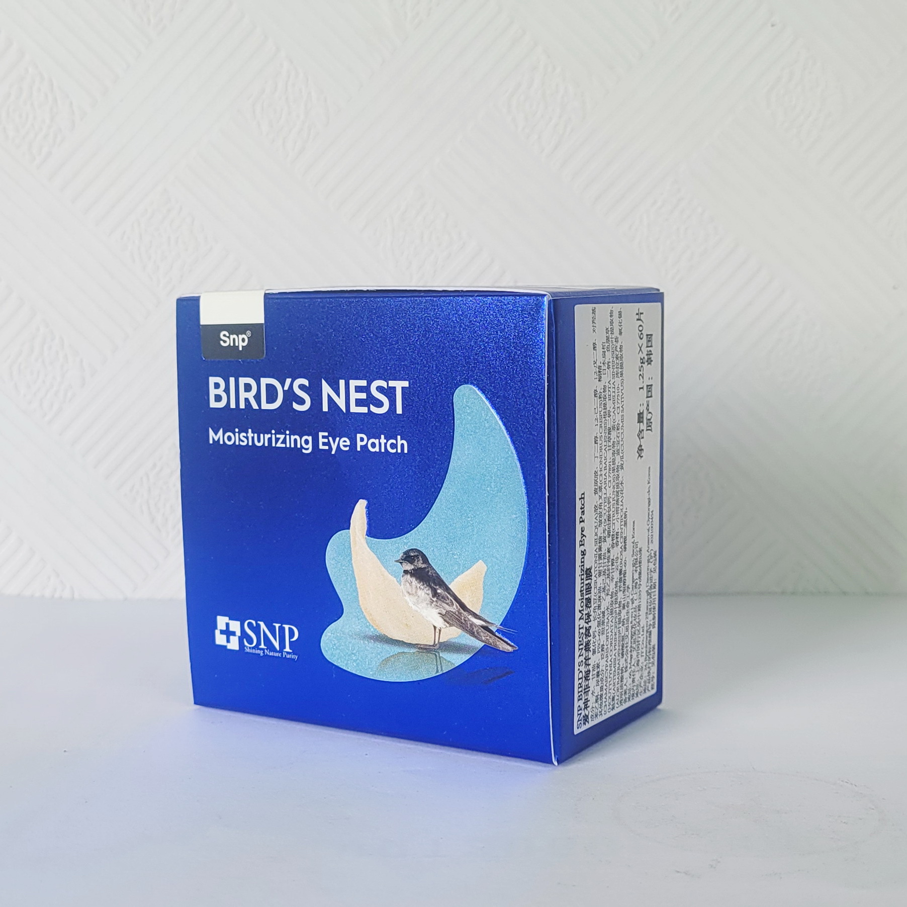 爱神菲眼膜SN.P海洋燕窝保湿补水黄金胶原蛋白精华紧致提拉眼贴女详情7