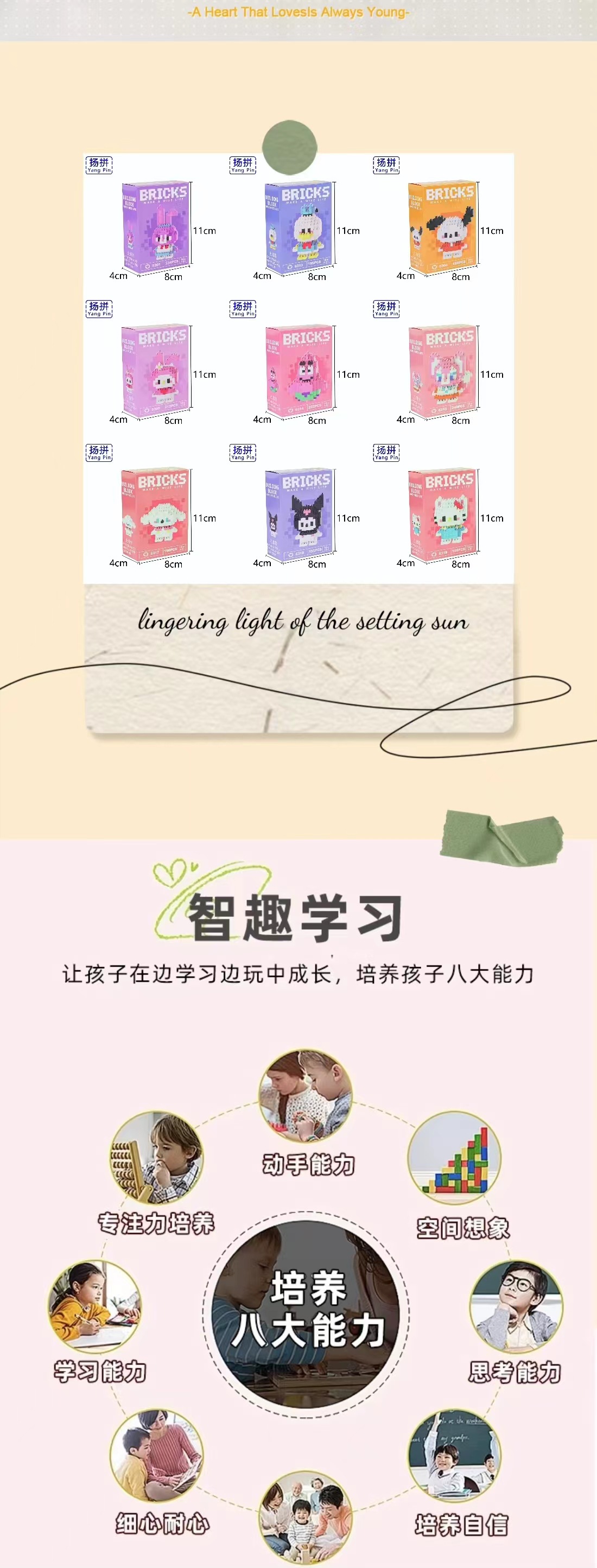 扬拼微颗粒拼装积木兼容乐高儿童益智玩具礼品摆地摊跨境批发代发详情2