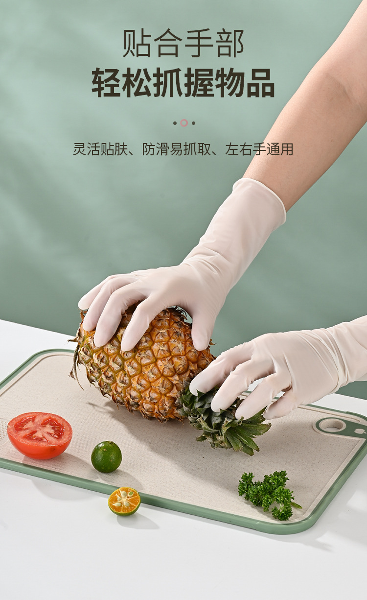 一次性洗碗手套女家务清洁厨房耐用食品级加长丁腈家用防水薄贴手详情8
