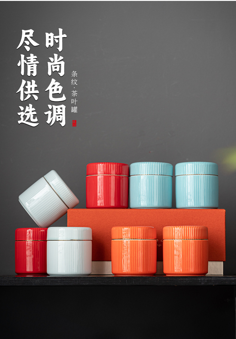 青瓷茶叶罐小号硅胶圈密封罐散茶包装礼盒空盒可装2两龙井印logo详情8