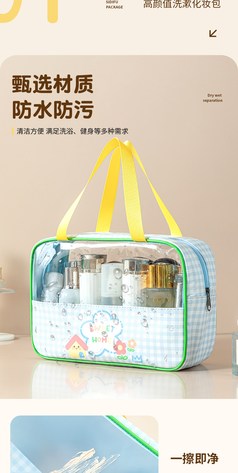 可爱熊图案彩妆化妆包眼影彩妆套装彩妆盒详情3