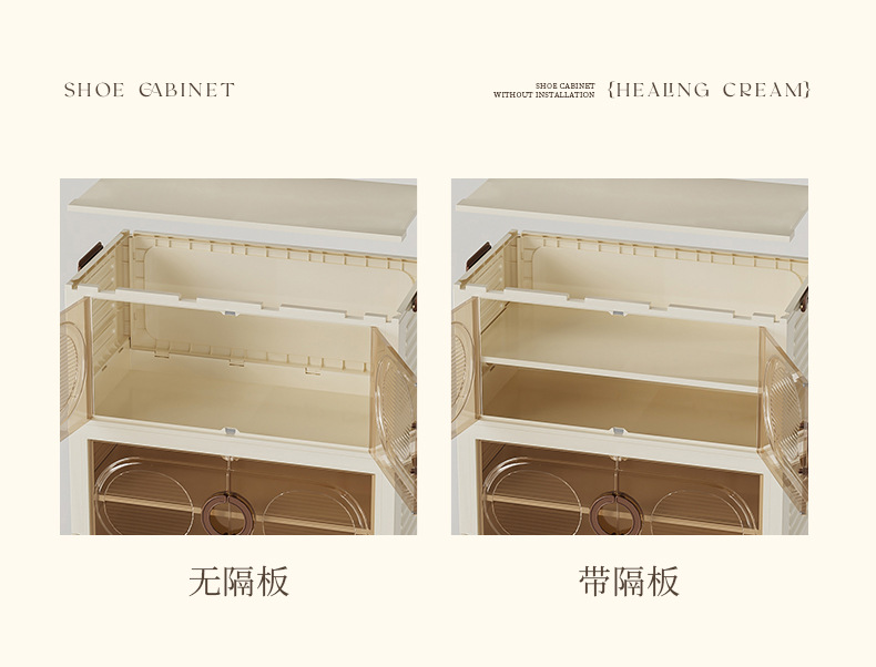 Household transparent folding shoe cabinet, storage cabinet, thickened multi-functional toy storage cabinet, large-capacity multi-layer shoe box for living room pic 8