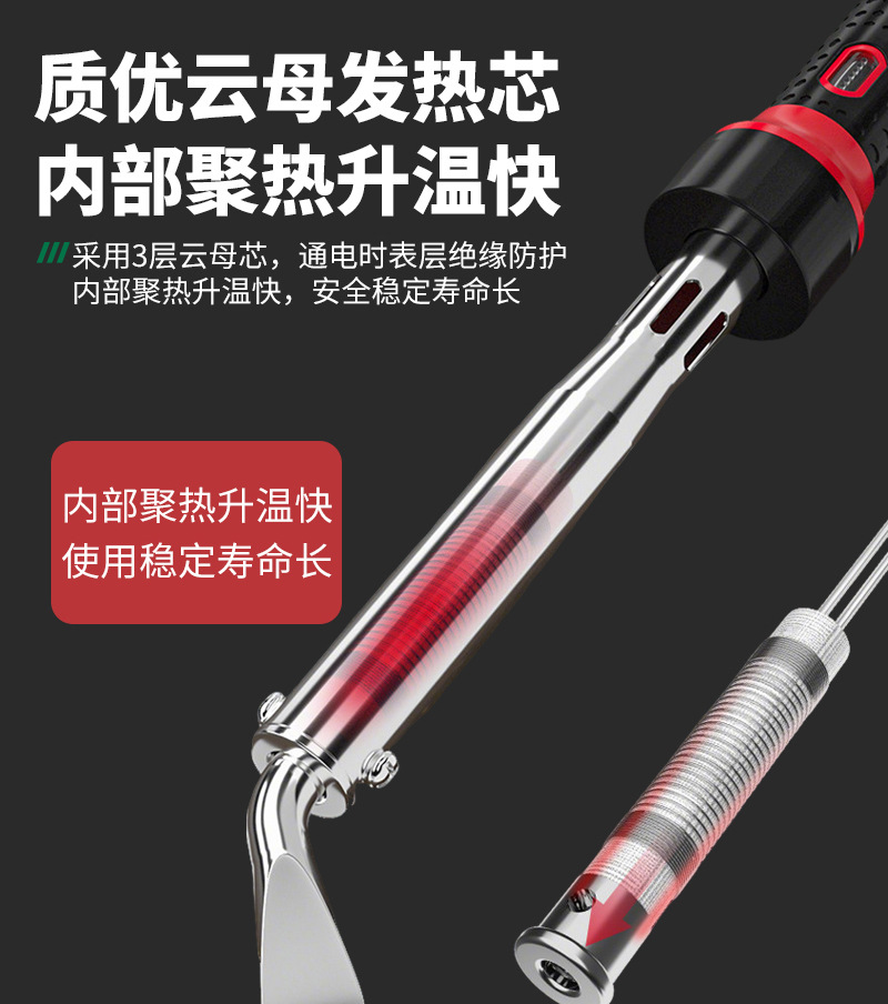 现货批发电烙铁家用大功率维修焊接焊锡枪工具套装电焊笔电洛铁详情5