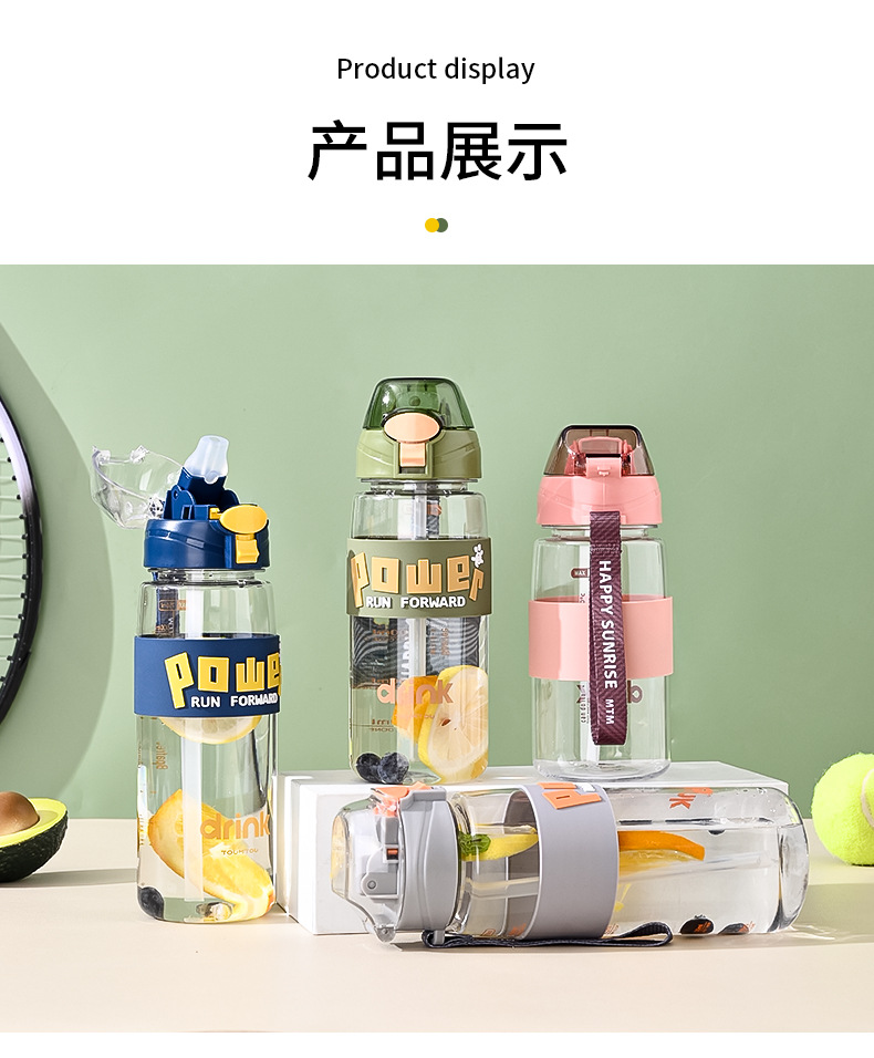 吸管水杯学生耐高温卡通可爱通用批发塑料随手杯直饮大容量水壶详情29