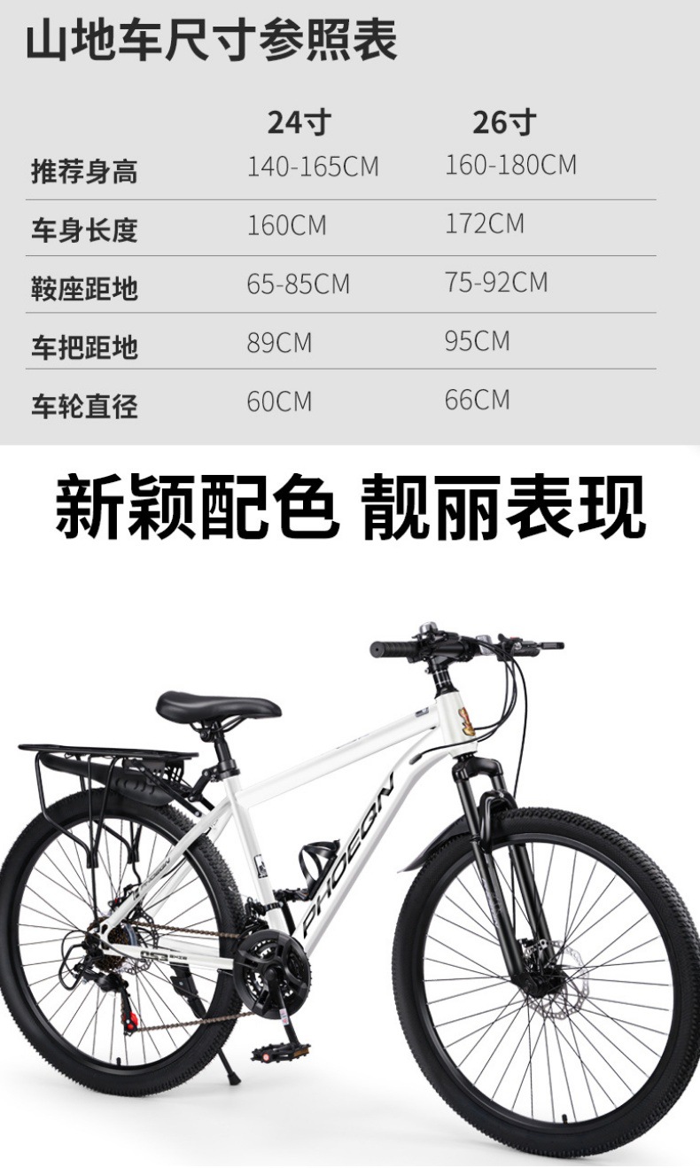 Factory wholesale of new Dream Bird mountain bikes, bicycles, shock-absorbing, commuter, student, high-carbon steel, off-road sports cycling pic 14