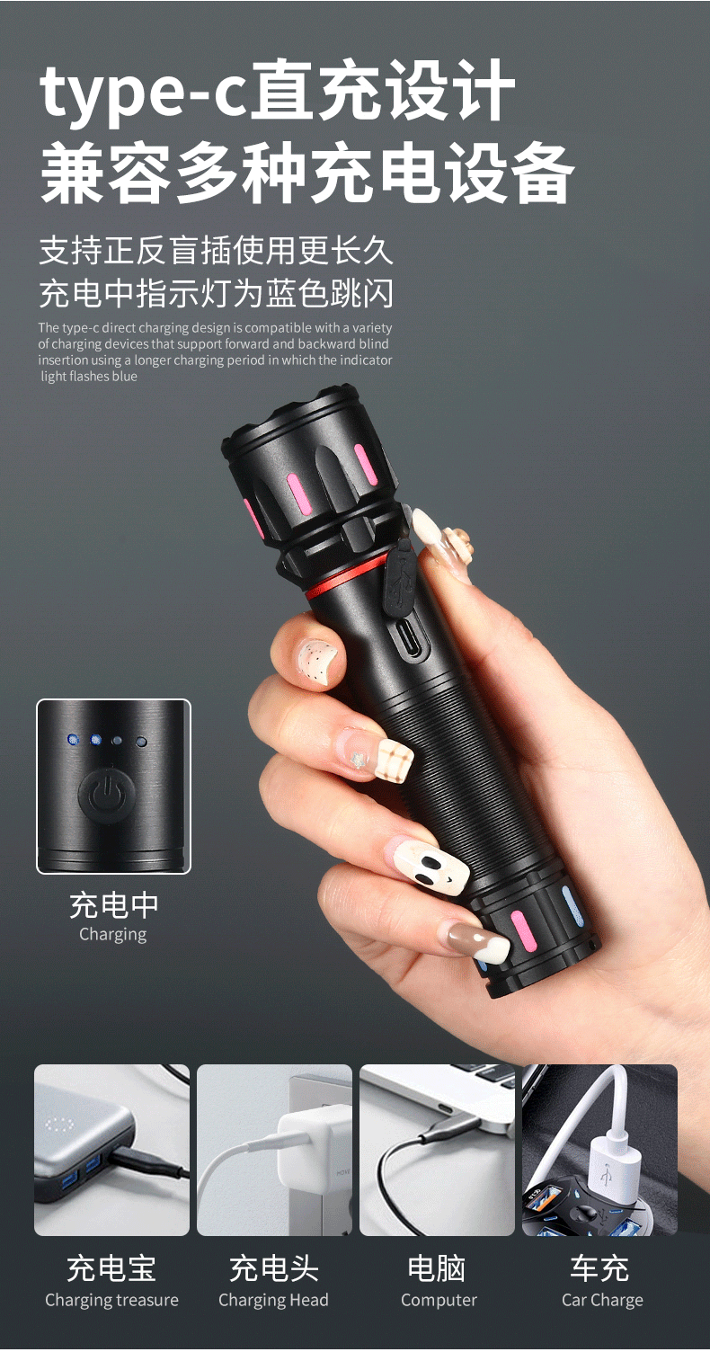 跨境批发派力德强光手电筒荧光彩条伸缩变焦铝合金远射白激光手电详情9