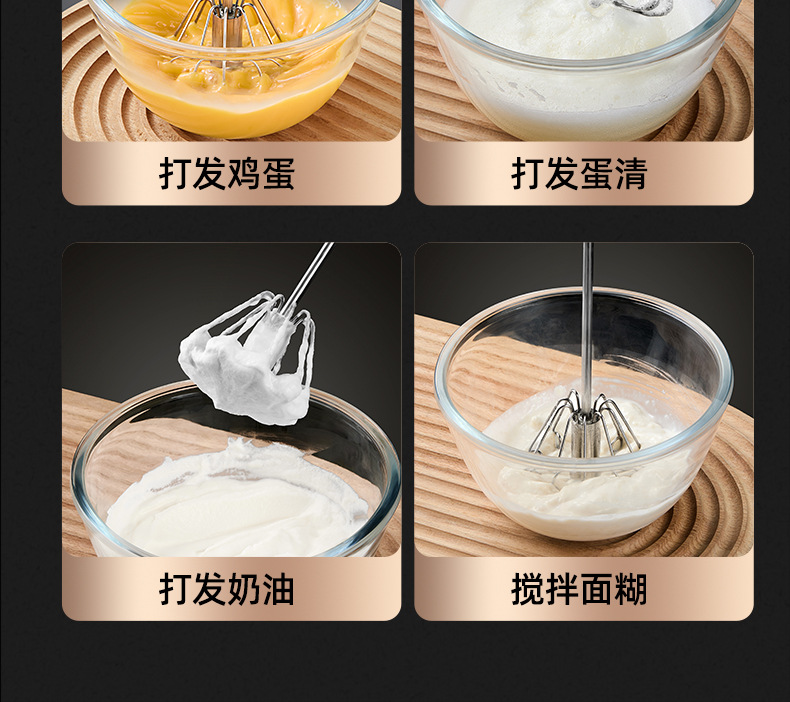 316不锈钢半自动打蛋器家用手动打发鸡蛋搅拌器手持蛋糕烘焙神器详情22