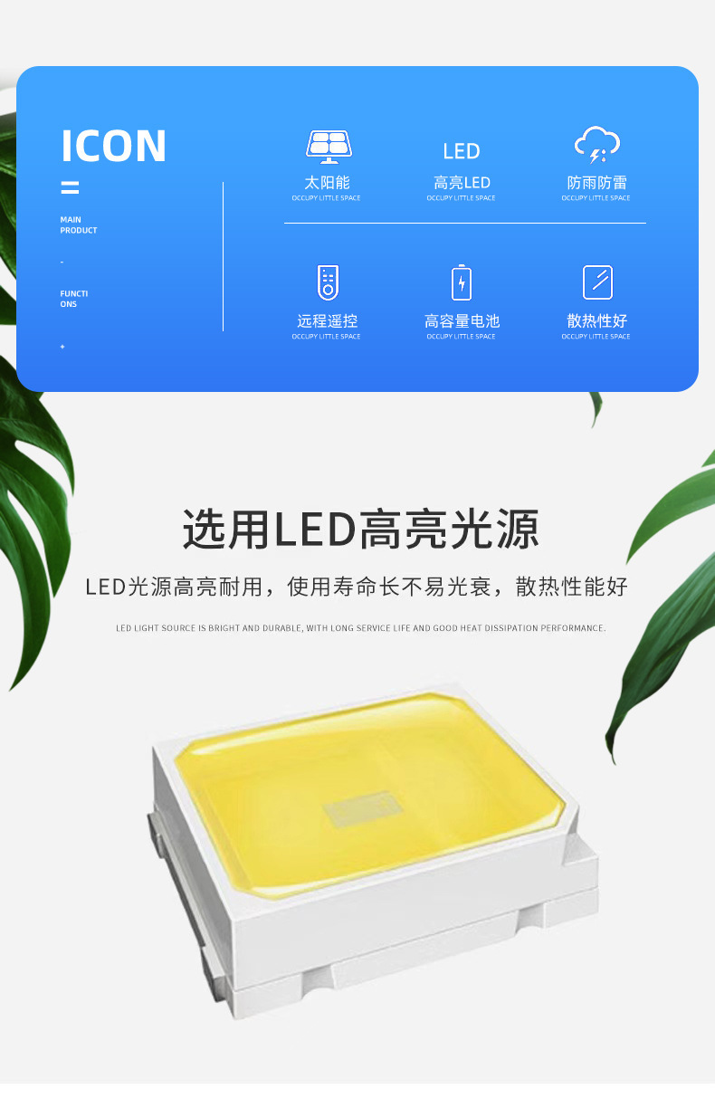 Solar outdoor garden lamp, high-power household sensor automatic lighting, new rural waterproof integrated street lamp head pic 2
