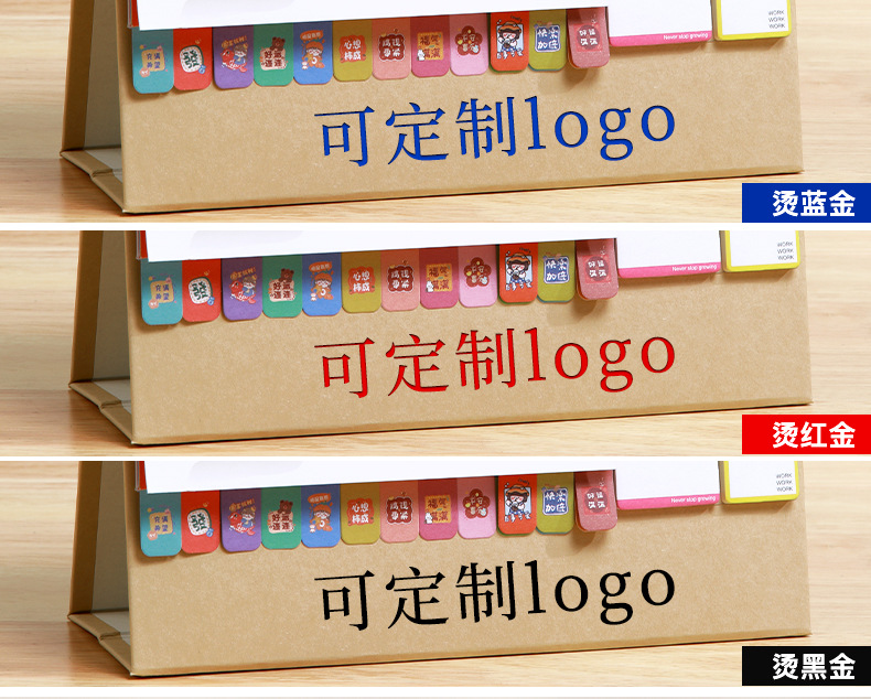 舟舟月历2026年日历创意转盘马年月历韩式便签记事台历广告定制详情2