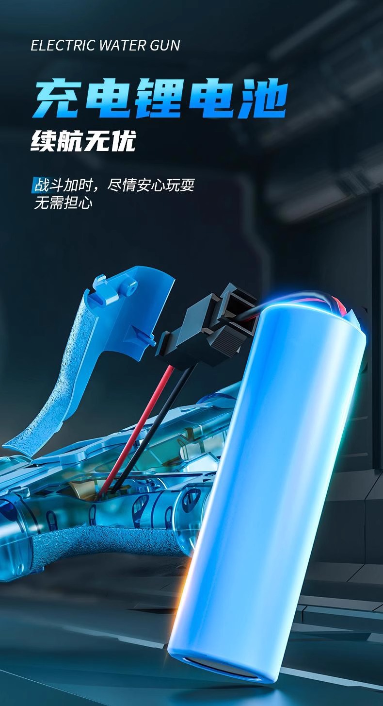 火光冰鼠爆电动水枪儿童玩具喷水连发高压强力射程远2025新款水枪详情15