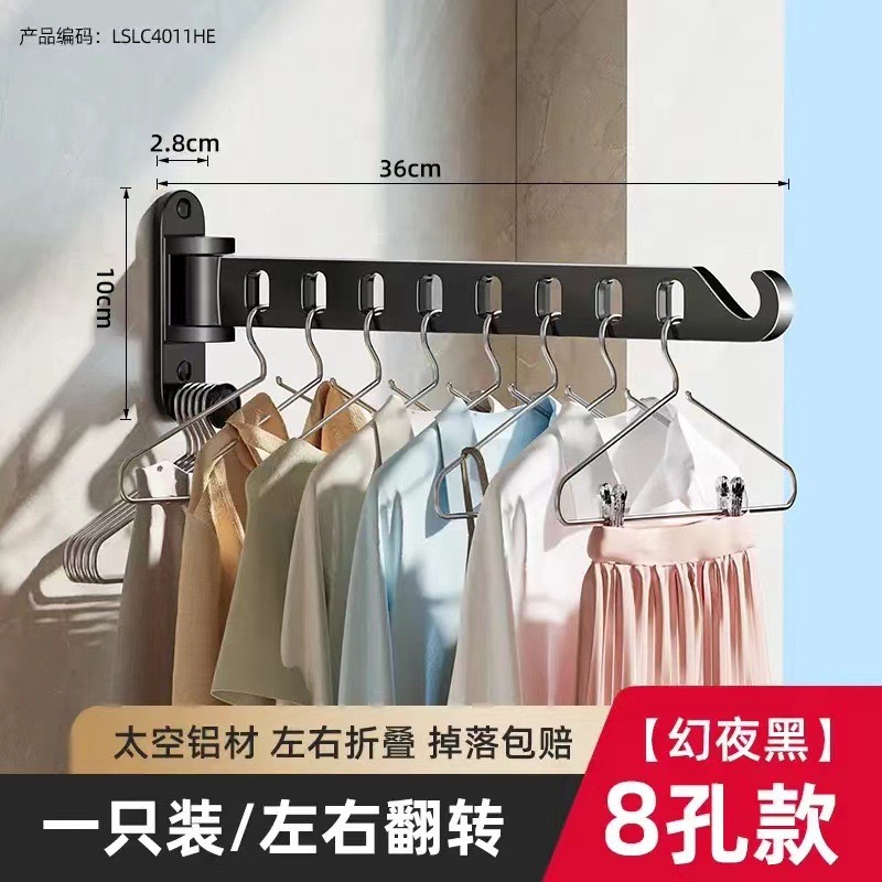 免打孔晾衣杆壁挂多功能家用浴室折叠晾衣架隐形飘窗卧室阳台详情3