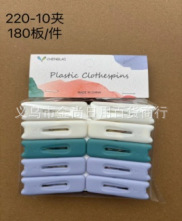 The new plastic windproof drying clip, traceless, multi-functional quilt clip, tie clip and underwear clip are small, portable and suitable for home use pic 22