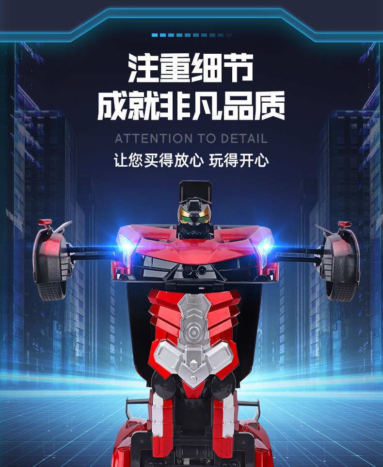 变形遥控汽车六一儿童节礼物玩具男孩四驱赛车金刚手势感应遥控车详情9