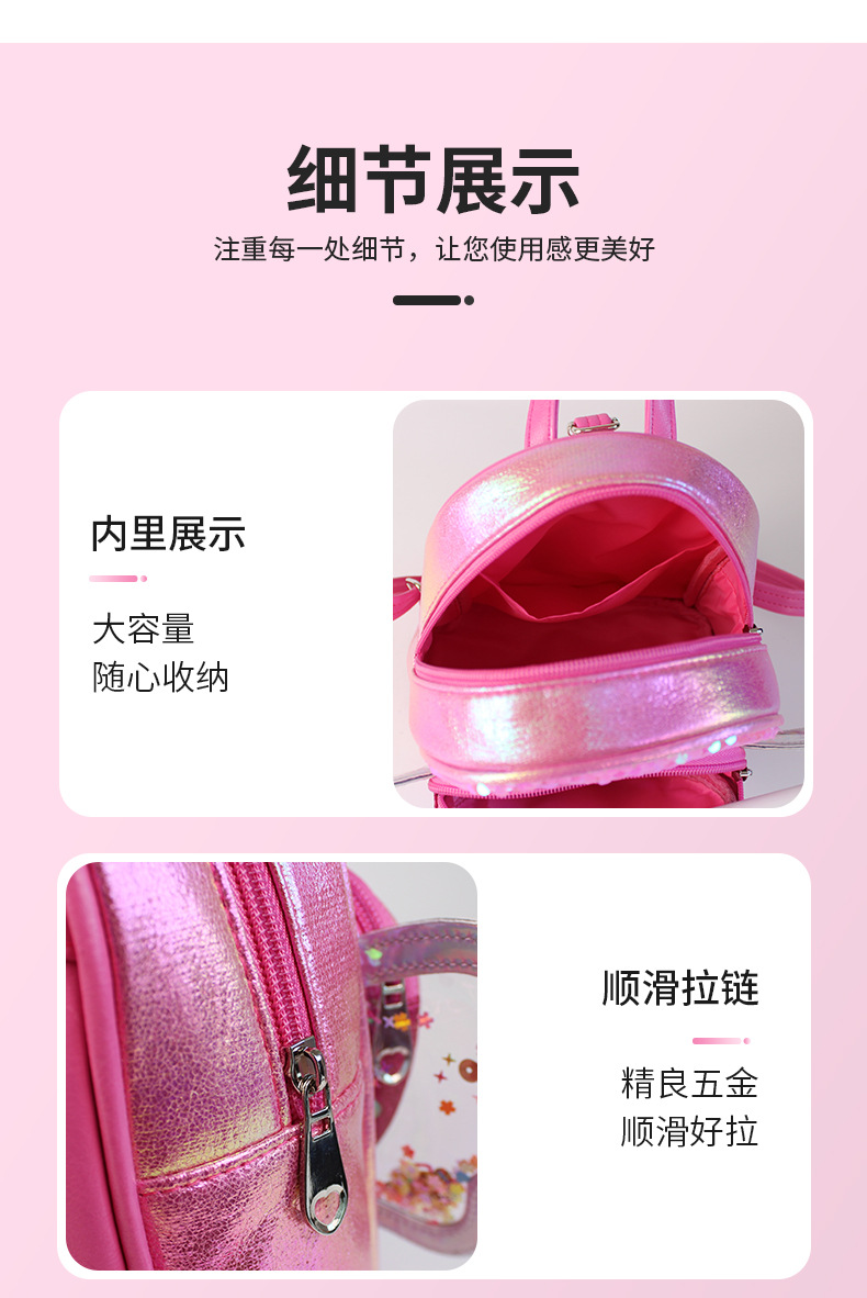大尾猫新款时尚亮片儿童包甜美翅膀双肩包女童卡通时尚公主小书包详情7