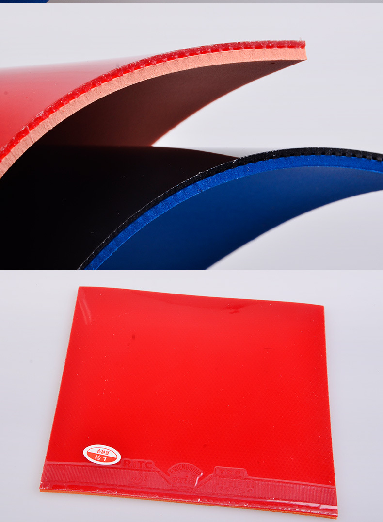 729普及纵横乒乓球拍胶皮初学训练型GS粘性反胶套胶彩色正品详情10