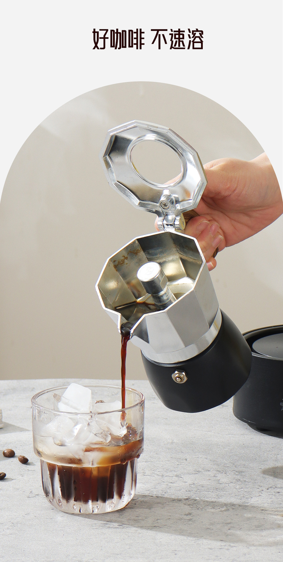 The 6th generation new double-valve Mocha pot, the 3rd generation pressure-increasing valve coffee pot, is a portable hand-cranked Italian coffee maker for home use pic 5