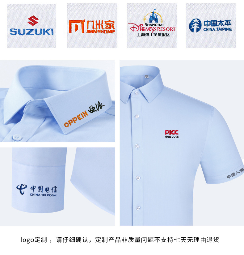 衬衫女夏季短袖大码雪纺宽松弹力白色法式上衣气质百搭职业衬衣详情4