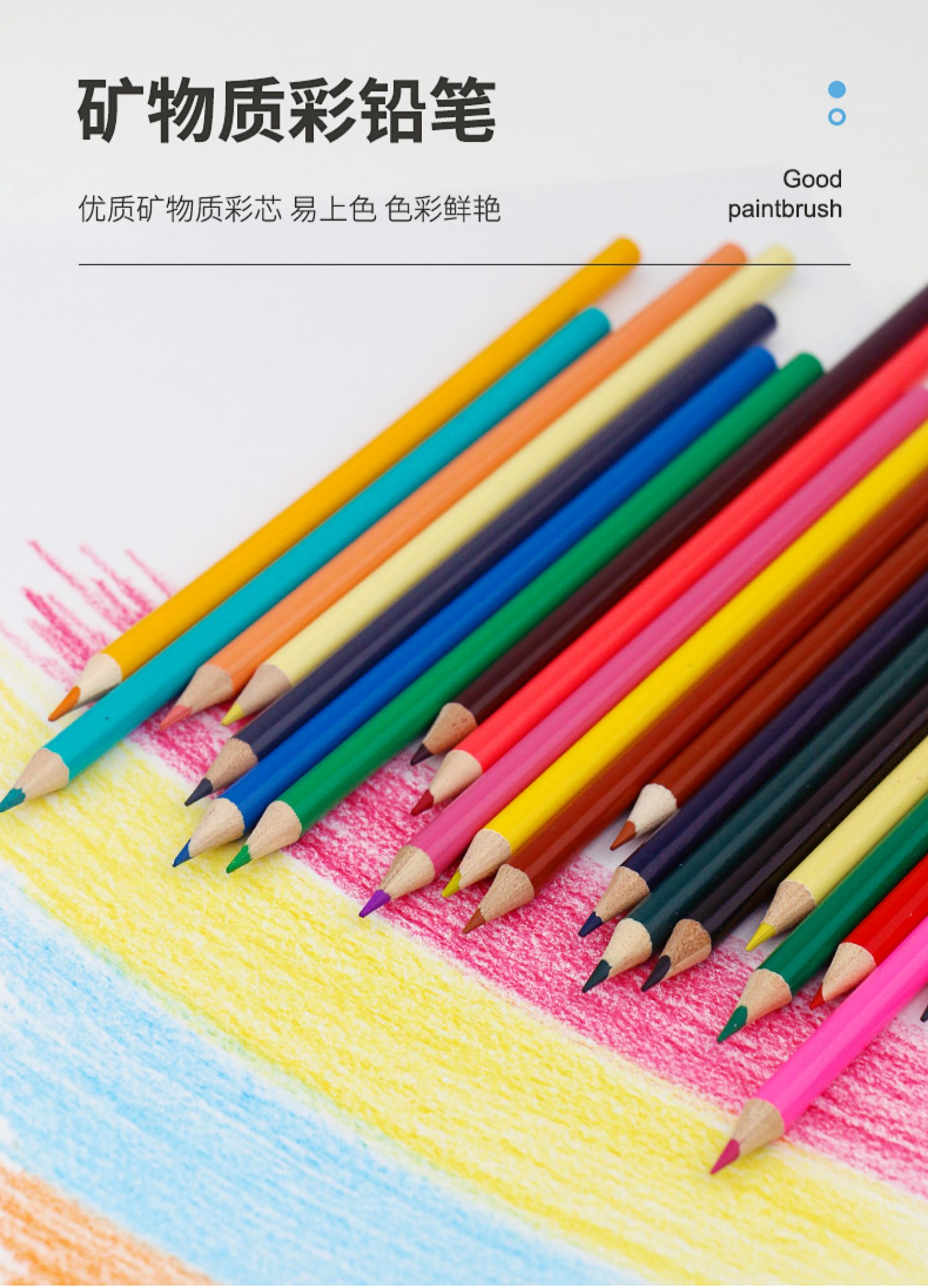 画画套装绘画工具全套儿童画笔礼盒小学生水彩笔美术女孩生日礼物详情23