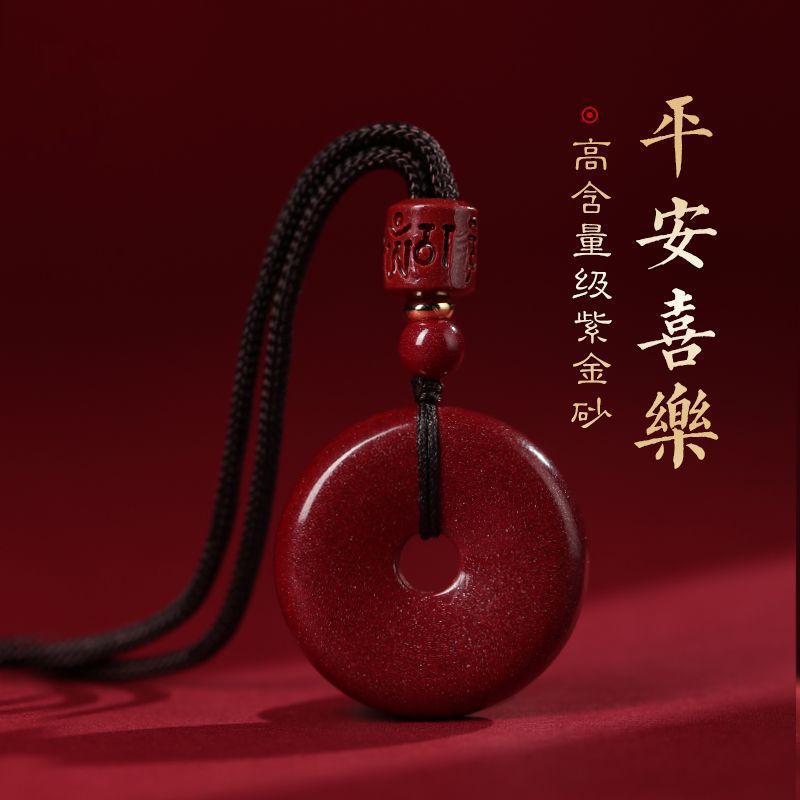 平安扣厂家直销批发阿富汗白玉平安扣吊坠直播送男女玉石项链福利详情8