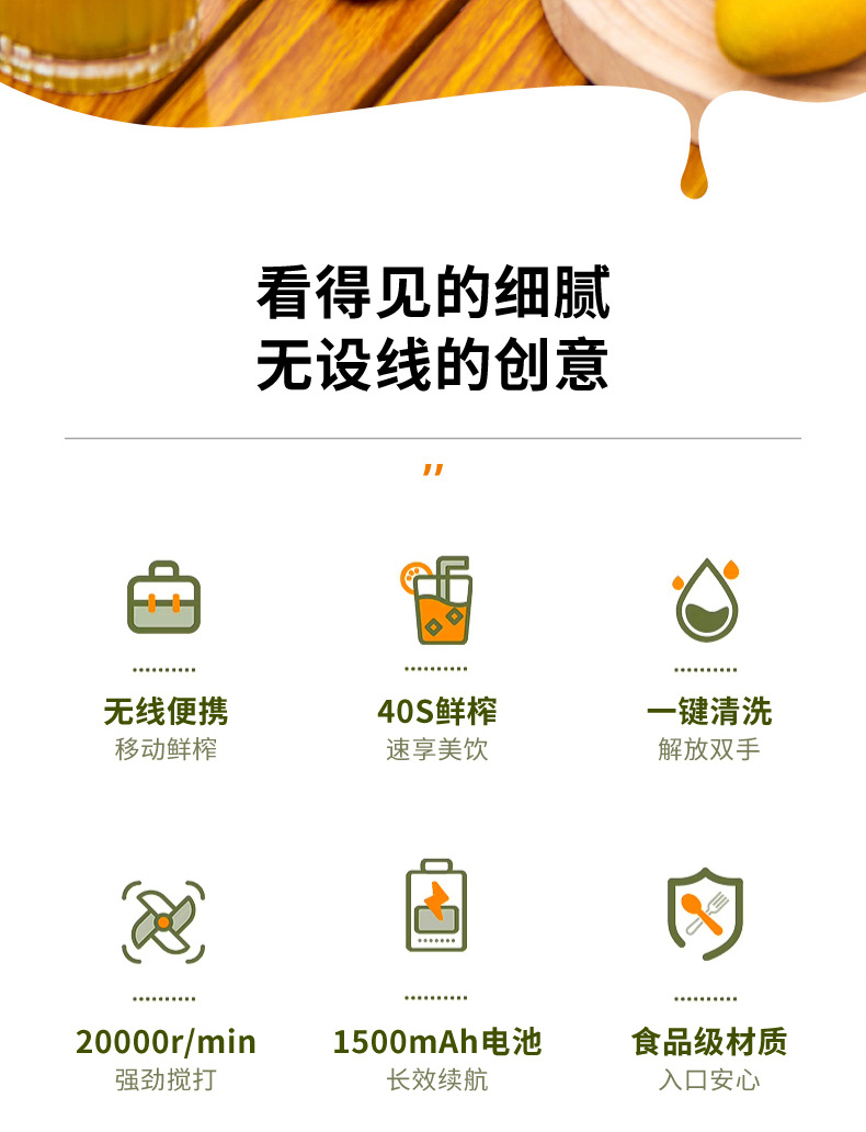 榨汁杯办公家用户外小型便携式无线自动榨汁机水果汁吨吨桶霸王桶详情2