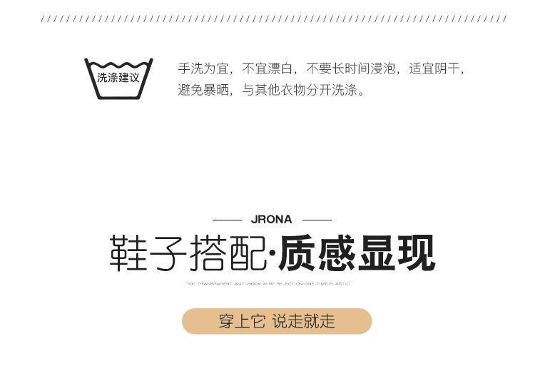 隐形水晶袜超薄无痕点胶防滑按摩底短丝袜透明浅口中筒袜春夏新款详情12
