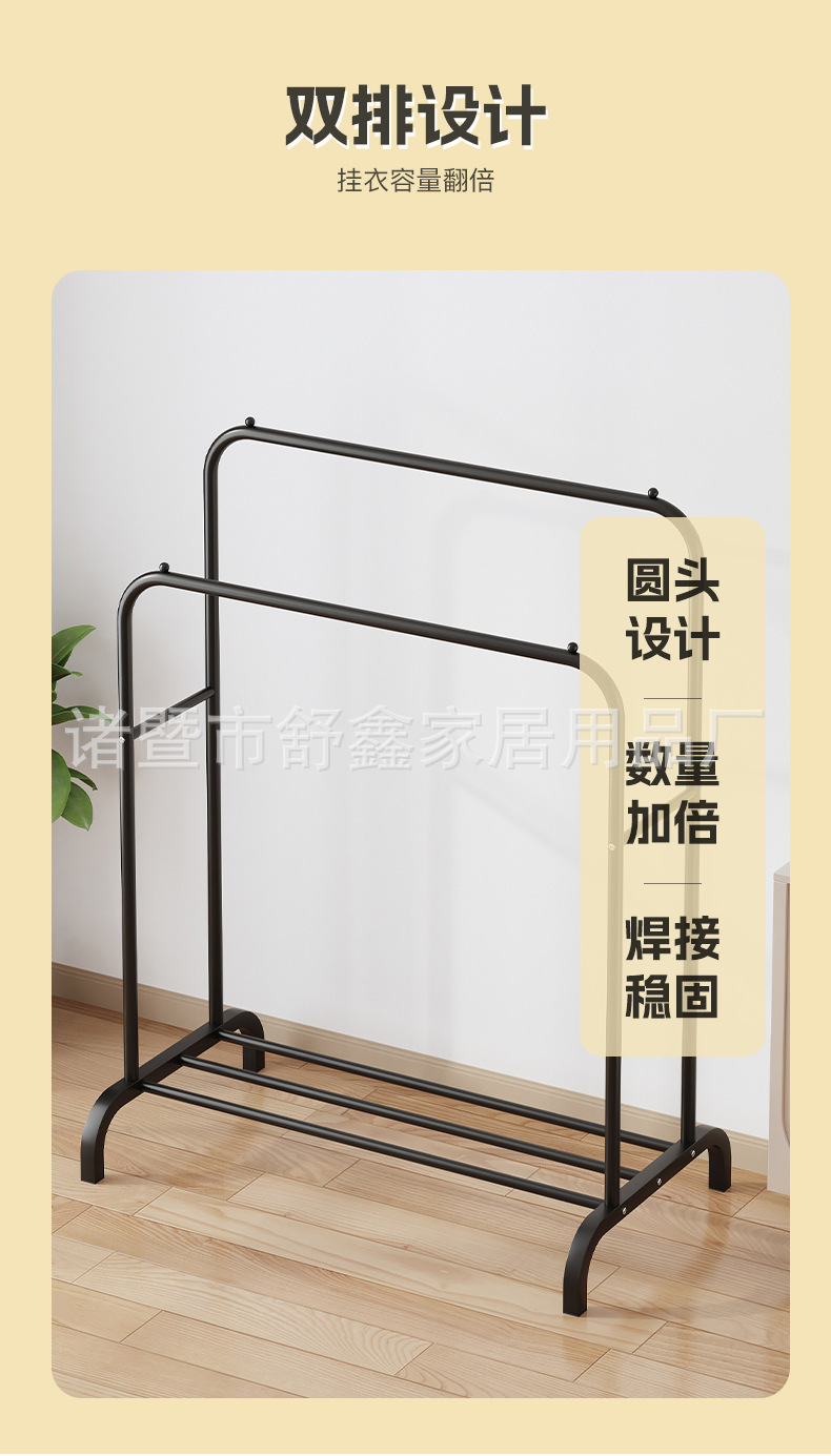 外贸批发挂衣架落地式高低双杆式晾衣架置物鞋架家用卧室晒衣架详情7