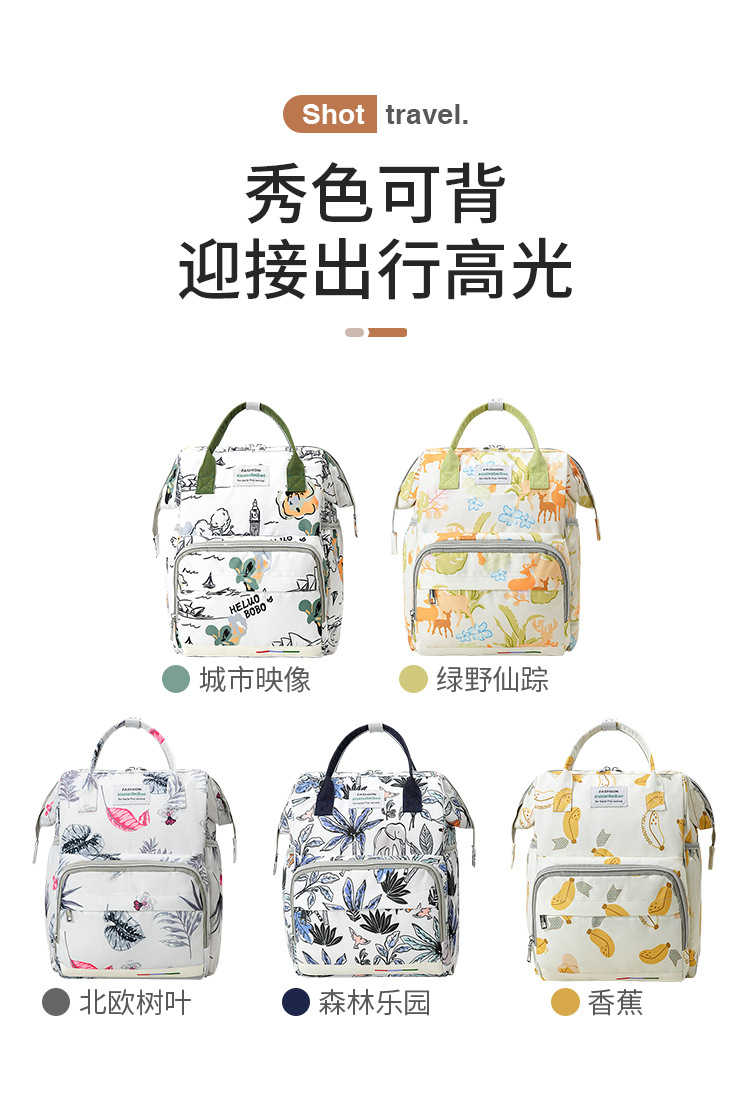 Cross-border large-capacity mommy bag, portable waterproof storage bag for taking kids out, multi-functional compartment maternity bag and baby bag pic 5