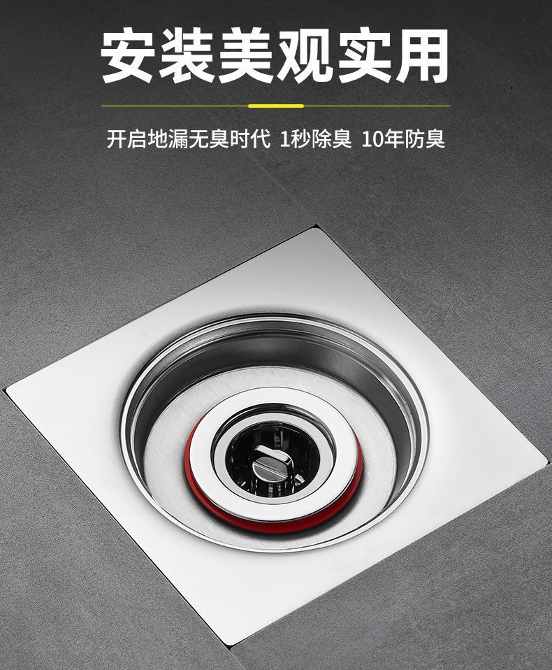 不锈钢地漏通用防臭排水装置地漏网毛发过滤网详情12