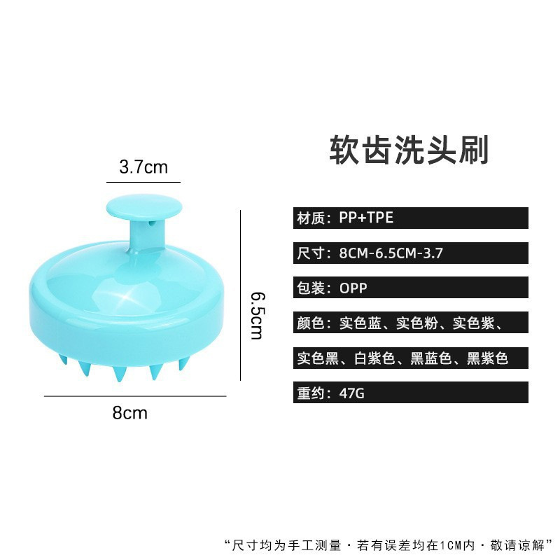 软胶新款头皮按摩洗头刷跨境热卖洗头神器头皮清洁按摩刷洗发梳详情1