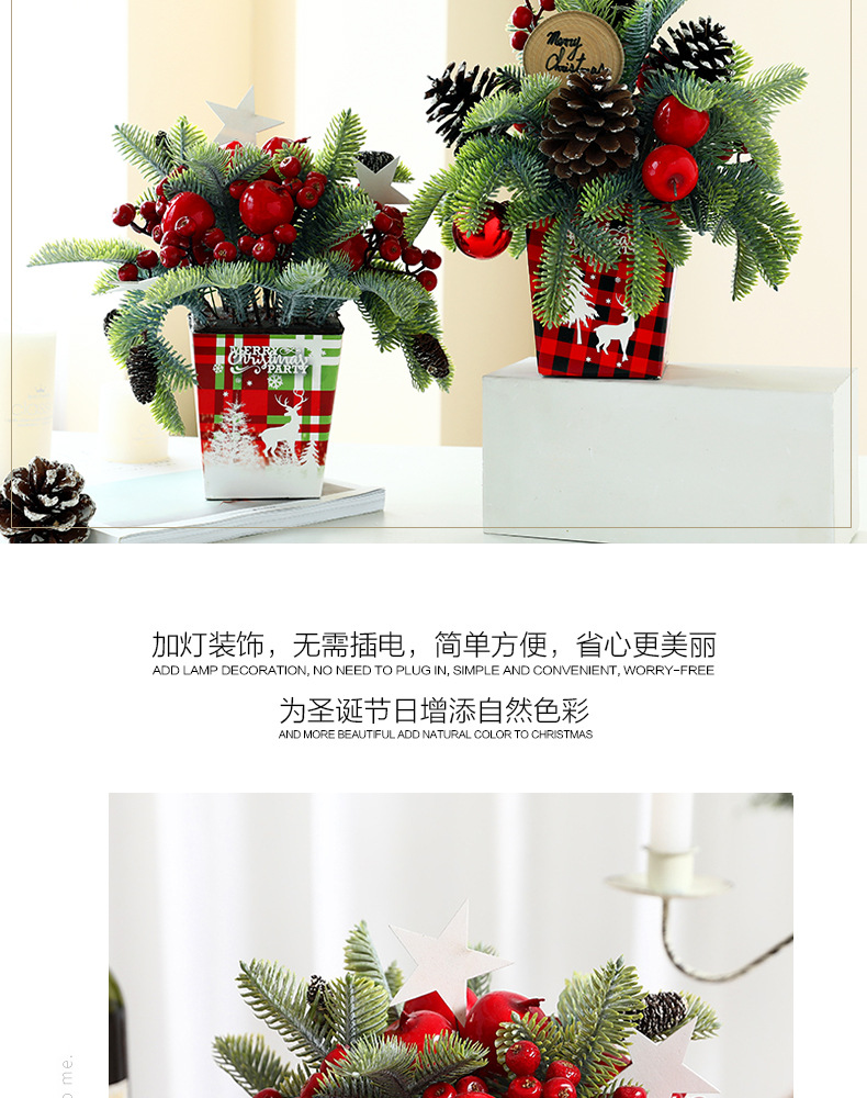 亚马逊圣诞节装饰品原木桶小圣诞树礼物套餐桌面摆件道具场景布置详情9